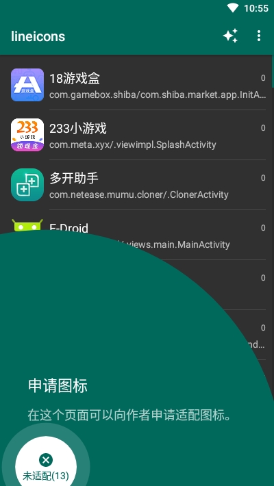 lineicons图标包3