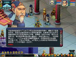 梦幻西游改名字的位置在哪里