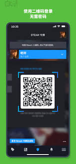 steam手机版功能详解