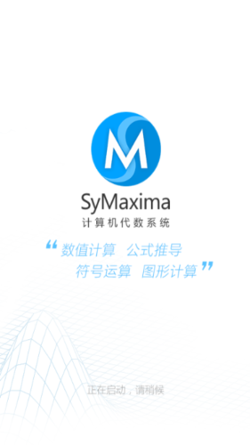 symaxima0