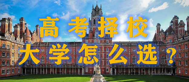 选大学的app软件