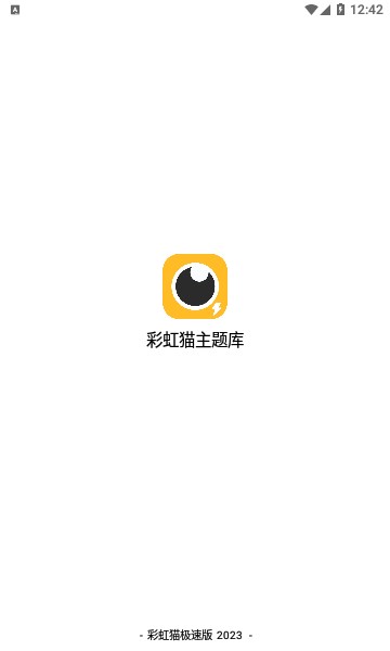 闲云鹤彩虹猫官网版0