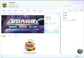 yy语音怎么设置按键说话