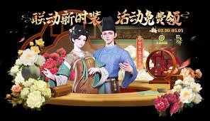 王者荣耀国色芳华获取方法