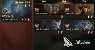 龙息神寂天赋副本怎么打