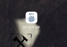 nfc网易云怎么添加