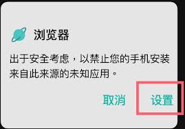 华为手机百度网盘安装不了怎么回事