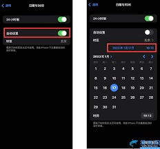 iphone手机时间怎么调整