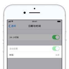 iphone手机时间怎么调整