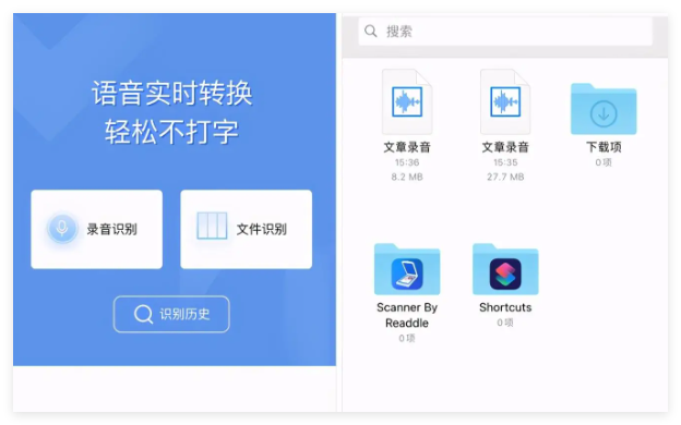 名阳文字转语音工具0