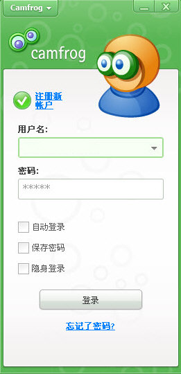 康福中国CF视频聊天