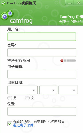 康福中国CF视频聊天