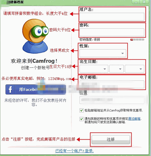 康福中国CF视频聊天