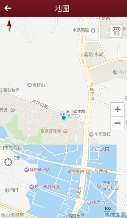 捷豹行程助手1