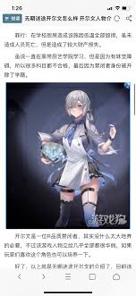 无期迷途禁闭者