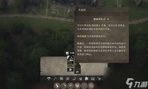 庄园领主贸易规则设置为无贸易