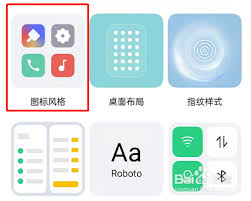 oppo怎么更换图标样式设置不了