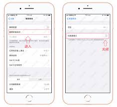 苹果手机消息延迟?