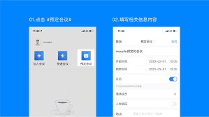 腾讯会议视频播放故障
