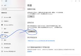 从桌面如何进入BIOS设置