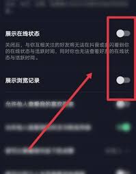 抖音有来客访问吗？如何进行设置