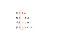 word文档中制表符长短不一怎么办