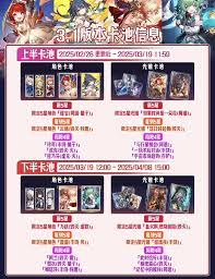 崩铁3.1版本何时更新