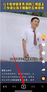 抖音直播功能如何开启