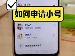 抖音如何创建隐藏账号