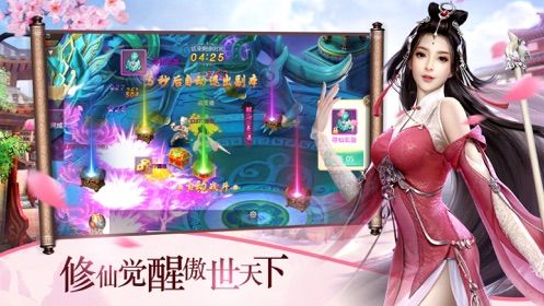 逍遥九重天下最新0