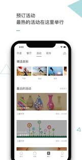 阿那亚app如何绑定卡片