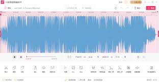 音乐剪辑软件下载免费
