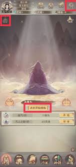 凡人传说哪里玩