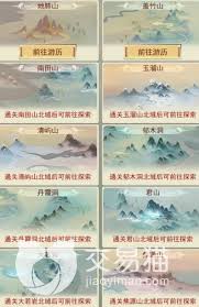 凡人传说盖竹山北域地图探索攻略