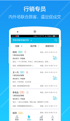 云行销(云行虚拟定位)V2.9.1 安卓手机版1