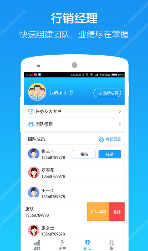 云行销(云行虚拟定位)V2.9.1 安卓手机版3