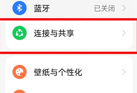 oppo手机如何设置门禁卡功能视频