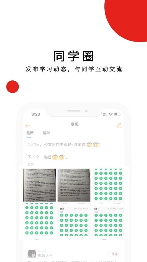 明辰学堂2