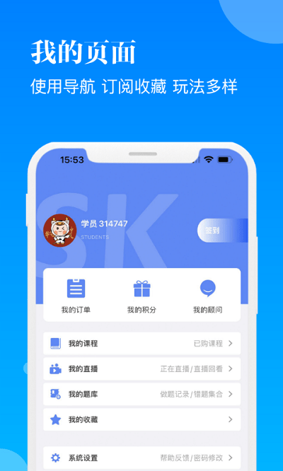 智慧学习2