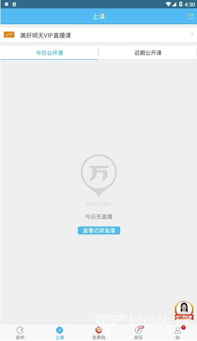 一级造价师万题库(一级造价师考生题库工具)V4.3.5.1 安卓手机版1