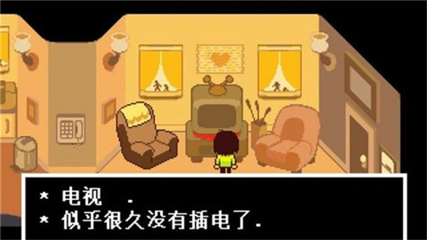 三角符文自带摇杆中文版0