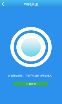 wifi万能接收器1