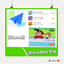 高德地图定位不准怎么调整