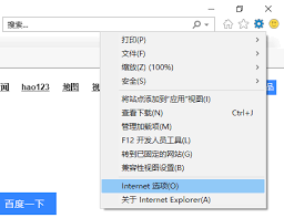 ie浏览器怎样设置才能下视频