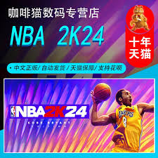 NBA篮球世界激活码如何获取