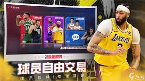 nba篮球世界如何组建最强阵容