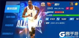 nba篮球世界如何搭配阵容