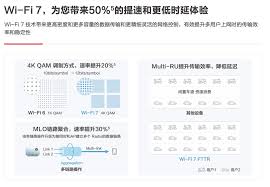 北京联通与华为如何开启Wi