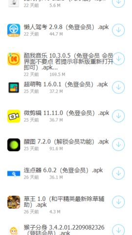 车库.apk0