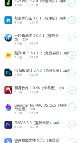 车库.apk1